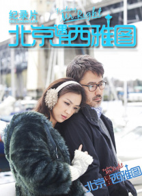国模爱爱